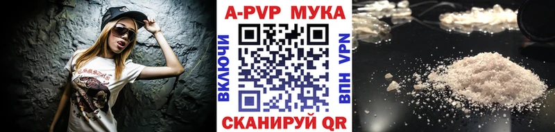 A-PVP крисы CK купить Комсомольск