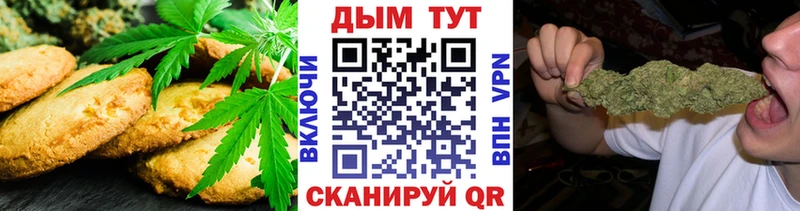 Cannafood конопля Комсомольск