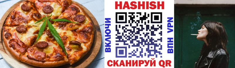 Еда ТГК марихуана  omg вход  Комсомольск 
