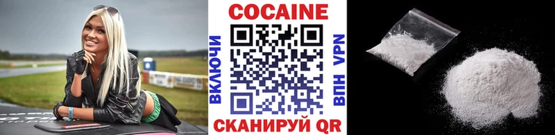 гидра вход Комсомольск Cocaine 98%