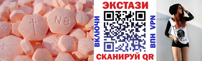 Экстази TESLA  Комсомольск 