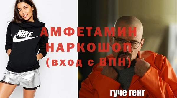 jwh Алексин