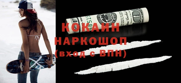 кокаин перу Алзамай