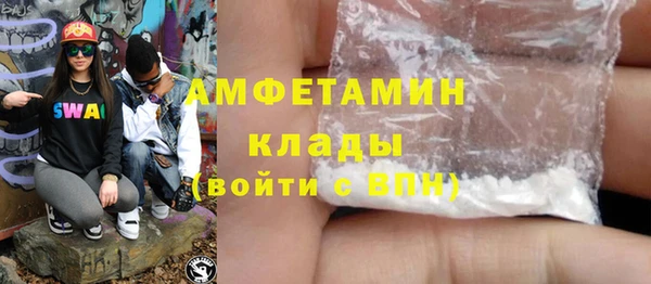 спайс Алексеевка