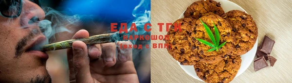 спайс Алексеевка