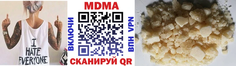 МДМА crystal где купить наркоту Комсомольск
