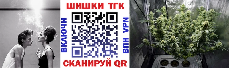МАРИХУАНА планчик  Комсомольск 